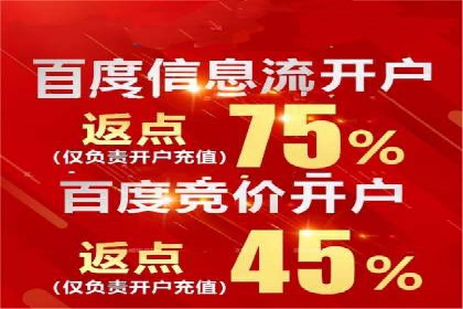 案例分享：如何通过信息流推广实现销售增长